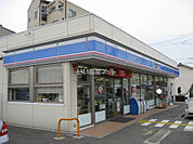 【コンビニエンスストア】ローソン 三田市相生町店まで890ｍ