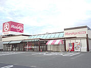 【スーパー】丸久 赤妻店まで1214ｍ