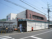 【スーパー】ハッピーテラダ 山科西店まで3683ｍ