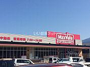 【スーパー】マックスバリュ西の土居店まで530ｍ