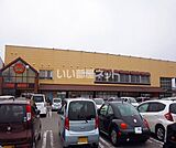 【スーパー】生活協同組合コープおおいた 店舗 co・opふらいるまで1291ｍ