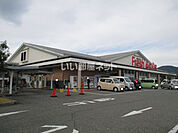 【スーパー】フレッシュバザール 篠山店まで1089ｍ