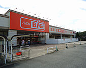 【スーパー】The Big(ザ・ビッグ) 篠山店まで1891ｍ