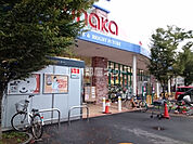 【スーパー】マルナカ 小坂店まで402ｍ