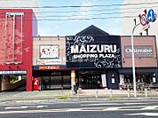 【スーパー】まいづる 本店まで719ｍ