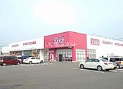【ドラッグストア】コスモス和多田駅店まで737ｍ