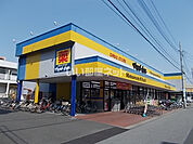 【ドラッグストア】マツモトキヨシ馬橋店まで722ｍ