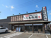【そば・うどん】丸亀製麺防府まで1253ｍ