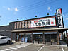 周辺：【そば・うどん】丸亀製麺防府まで1253ｍ