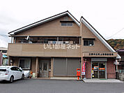 【郵便局】三原中之町上簡易郵便局まで873ｍ