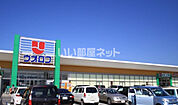 【スーパー】ウオロク 東新町店まで1171ｍ