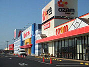 【スーパー】スーパーオザム青梅今寺店まで2642ｍ