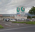 【スーパー】阿賀野市　ウィンディまで537ｍ