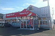【ドラッグストア】ツルハドラッグかど店まで3469ｍ
