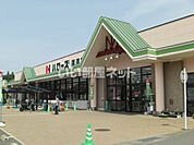 【スーパー】ハローズ 尾道店まで2741ｍ