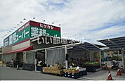 【スーパー】業務スーパー 神前店まで1010ｍ