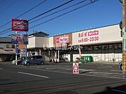 【スーパー】マックスバリュエクスプレス 清水追分店まで459ｍ