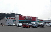 【スーパー】オークワ紀三井寺店まで1495ｍ
