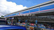 【コンビニエンスストア】ローソン尾道平原台店まで732ｍ