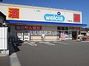 【ドラッグストア】ウエルシア清水下清水店まで882ｍ
