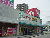 【ドラッグストア】スギ薬局 弥富通店まで1892ｍ