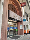 【銀行】十八親和銀行住吉支店まで217ｍ
