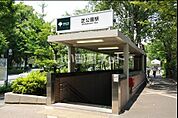 【駅】芝公園まで730ｍ