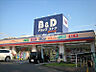周辺：【ドラッグストア】B&Dドラッグストア 藤が丘南店まで711ｍ