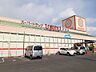 周辺：【ドラッグストア】スーパードラッグひまわり 戸手店まで1606ｍ