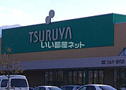 【スーパー】ツルヤ 松代店まで820ｍ