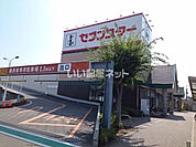 【スーパー】セブンスター 南江戸店まで907ｍ