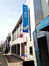 【銀行】十八親和銀行新大工町支店まで414ｍ