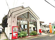 【郵便局】久喜東町郵便局まで305ｍ