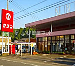 【スーパー】セブン 橘店まで781ｍ