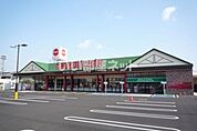【スーパー】マルヨシセンター 国分寺店まで2088ｍ