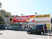 【ドラッグストア】ツルハドラッグ 神居3条店まで454ｍ