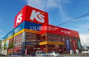 【家電製品】ケーズデンキ 秋田東店まで521ｍ
