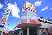 【スーパー】Izumiya(イズミヤ) 堅田店/スーパーセンターまで609ｍ