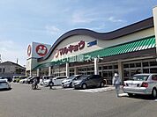 【スーパー】マルキョウ二日市店まで1181ｍ