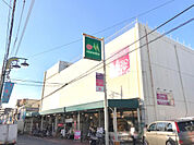 【スーパー】マルエツ 西谷店まで881ｍ
