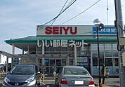 【スーパー】西友 高田店まで597ｍ