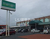 【スーパー】まるごう 五千石店まで1151ｍ