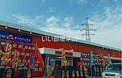 【その他】オートバックス 秋田仁井田店まで414ｍ