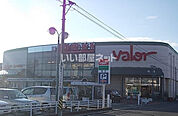 【スーパー】バロー 領下店まで332ｍ