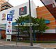 周辺：【スーパー】フジグラン緑井店まで1248ｍ