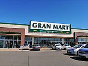 【スーパー】グランマート十文字店まで1200ｍ