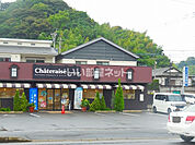 【その他】シャトレーゼ 鹿児島宇宿店まで2018ｍ