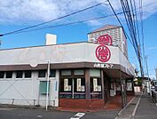 【スーパー】山形屋ストア 城西店まで1035ｍ