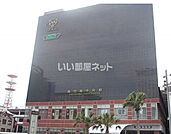 【駅】鹿児島中央駅まで311ｍ