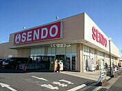 【スーパー】SENDO(せんどう) 青柳店まで613ｍ